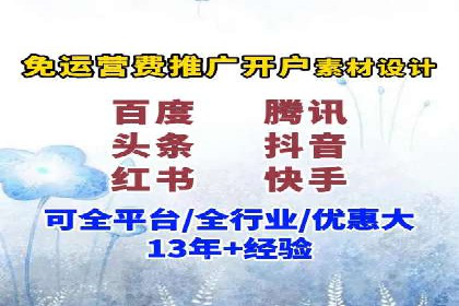 企业如何合理规划百度推广服务费用
